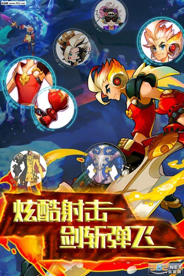 燃烧吧大脑装瓶子游戏